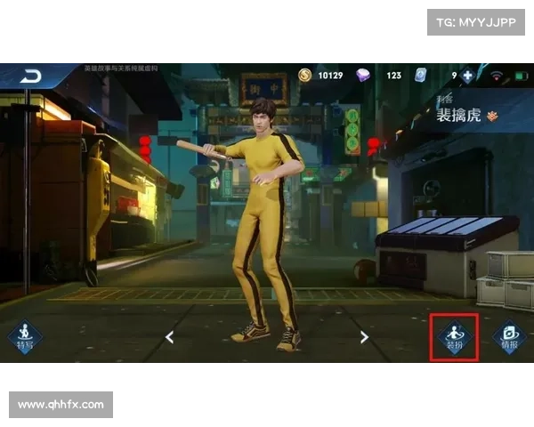 如何在王者荣耀中成功设置李小龙语音包并使用技巧详解 如何在王者荣耀中成功设置李小龙语音包并使用技巧详解
