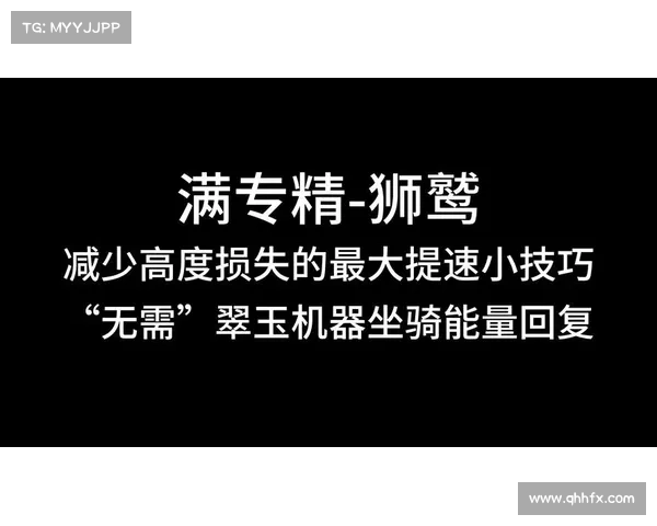 狮鹫训练全攻略从基础到高级技巧全面解析助你成为训练高手 狮鹫训练全攻略从基础到高级技巧全面解析助你成为训练高手