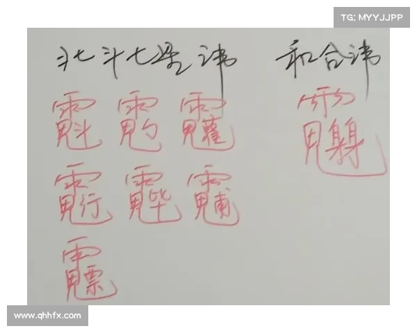 蜀山传奇阵法揭秘全书 深度解析蜀山秘传阵法的奥秘与运用技巧 蜀山传奇阵法揭秘全书 深度解析蜀山秘传阵法的奥秘与运用技巧