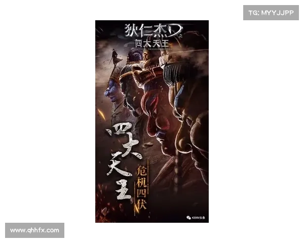 霍迪尔之子复仇之路揭开神秘面纱步步为营的血海风云 霍迪尔之子复仇之路揭开神秘面纱步步为营的血海风云