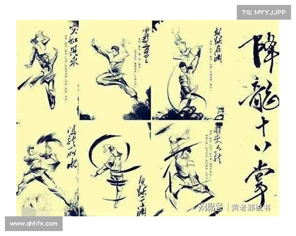 明教绝学揭秘：轻松制敌的实用技巧与致胜策略