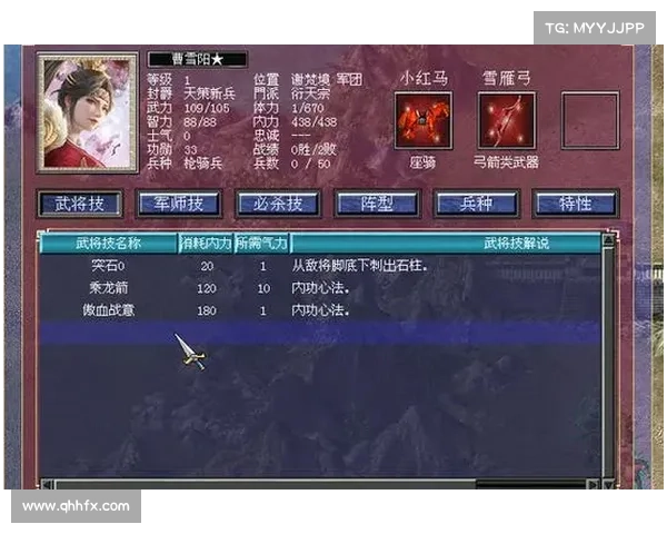 三国群英传奇揭秘:活动精彩纷呈与高阶对战策略解析 三国群英传奇揭秘:活动精彩纷呈与高阶对战策略解析