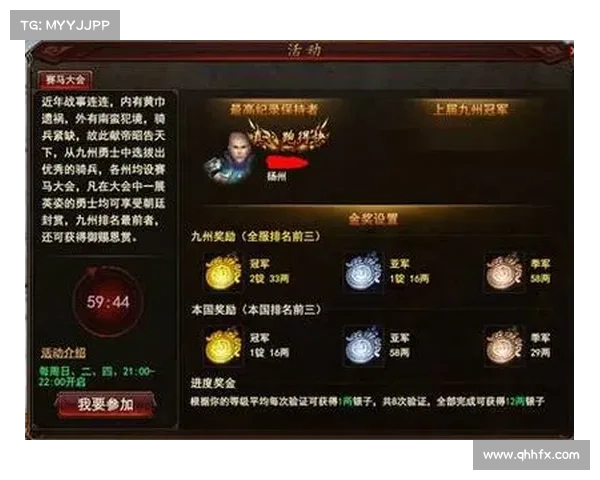 御龙在天霸刀技能加点技巧解析提升战力的必备策略与推荐方法