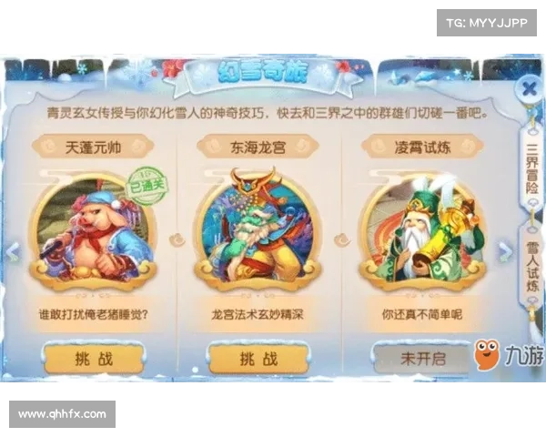 如何在梦幻比武大会中脱颖而出轻松获胜的关键技巧与策略