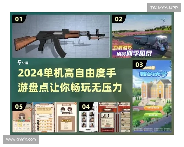 如何根据兴趣和玩法选择最适合的单机手游推荐指南