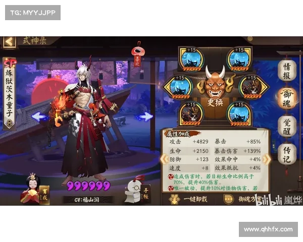 水性优秀式神阵容对策与优化分析探讨