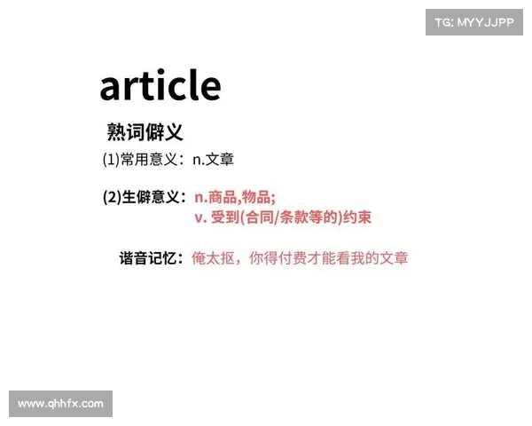 如何深刻理解东超这一概念及其在当代语境中的多重含义