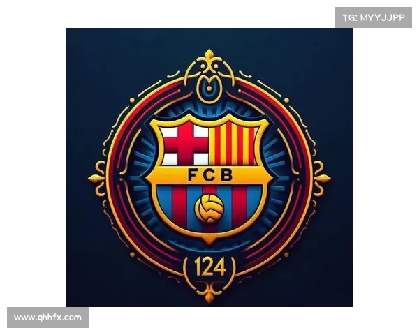 巴塞罗那更换队徽前后变化解析与文化意义探讨